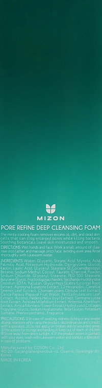 Пінка для широких пор - Mizon Pore Refine Deep Cleansing Foam — фото N3