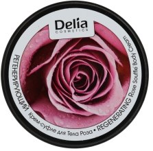 Парфумерія, косметика Крем-суфле для тіла регенеруючий - Delia Dermo System Body Butter Rose