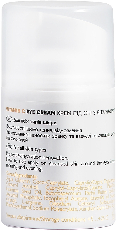 Крем під очі з вітаміном C - Ed Cosmetics Vitamin C Eye Cream — фото N2