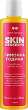 Духи, Парфюмерия, косметика Шампунь для волос "Лимонный час" - Apothecary Skin Desserts