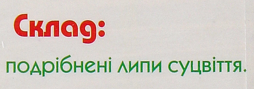 Дієтична добавка "Фіточай. Липи квітки" у фільтр-пакетах - Ключі здоров'я — фото N2