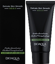 Очищающая маска-плёнка для лица с бамбуковым углем - Bioaqua Black Mask Blackhead Removal Bamboo Charcoal — фото N2