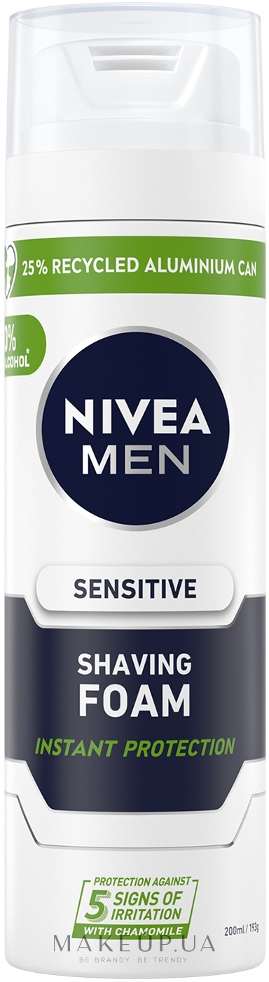 Піна для гоління заспокійлива для чутливої шкіри - NIVEA MEN Active Comfort System Shaving Foam — фото 200ml