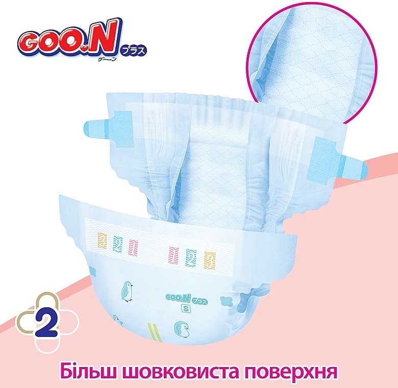 Підгузки GOO.N Plus для дітей 9-14 кг (розмір L, на липучках, унісекс, 48 шт) - Goo.N Plus  — фото N4