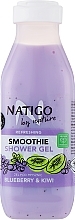 Гель для душа "Черничный смузи с киви" - Natigo Blueberry & Kiwi Smoothie — фото N1