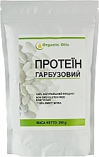 Протеин тыквенный - Organic Oils — фото N1