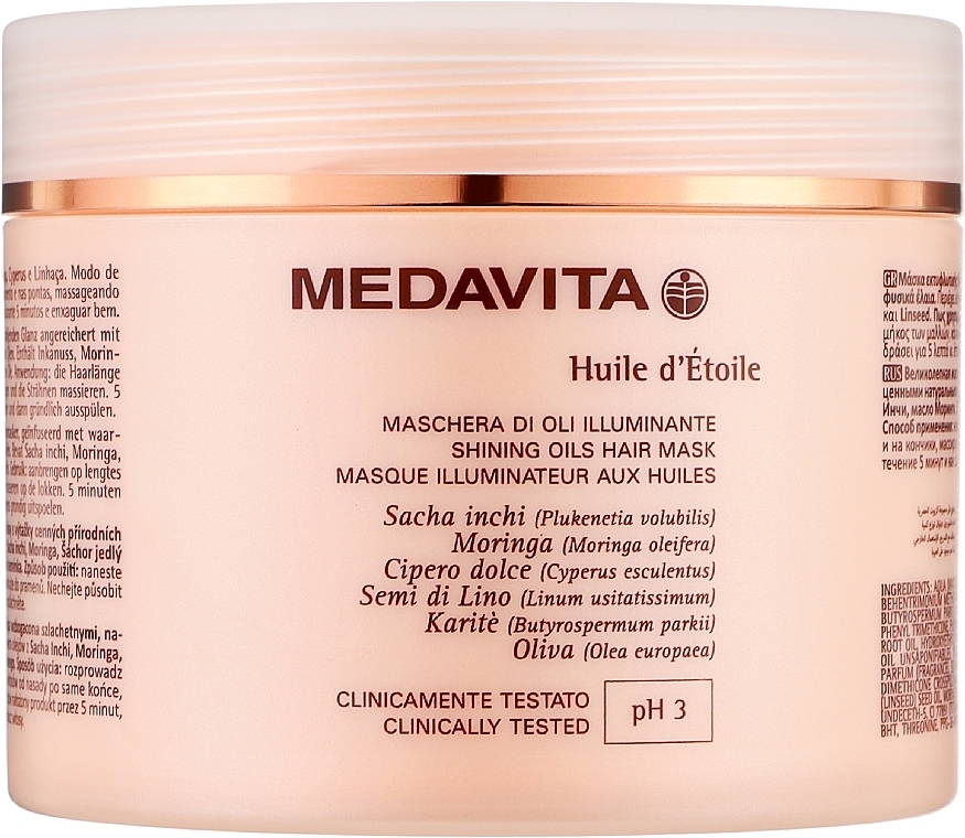 Маска для волос - Medavita Huile D'Etoile Mask — фото N3