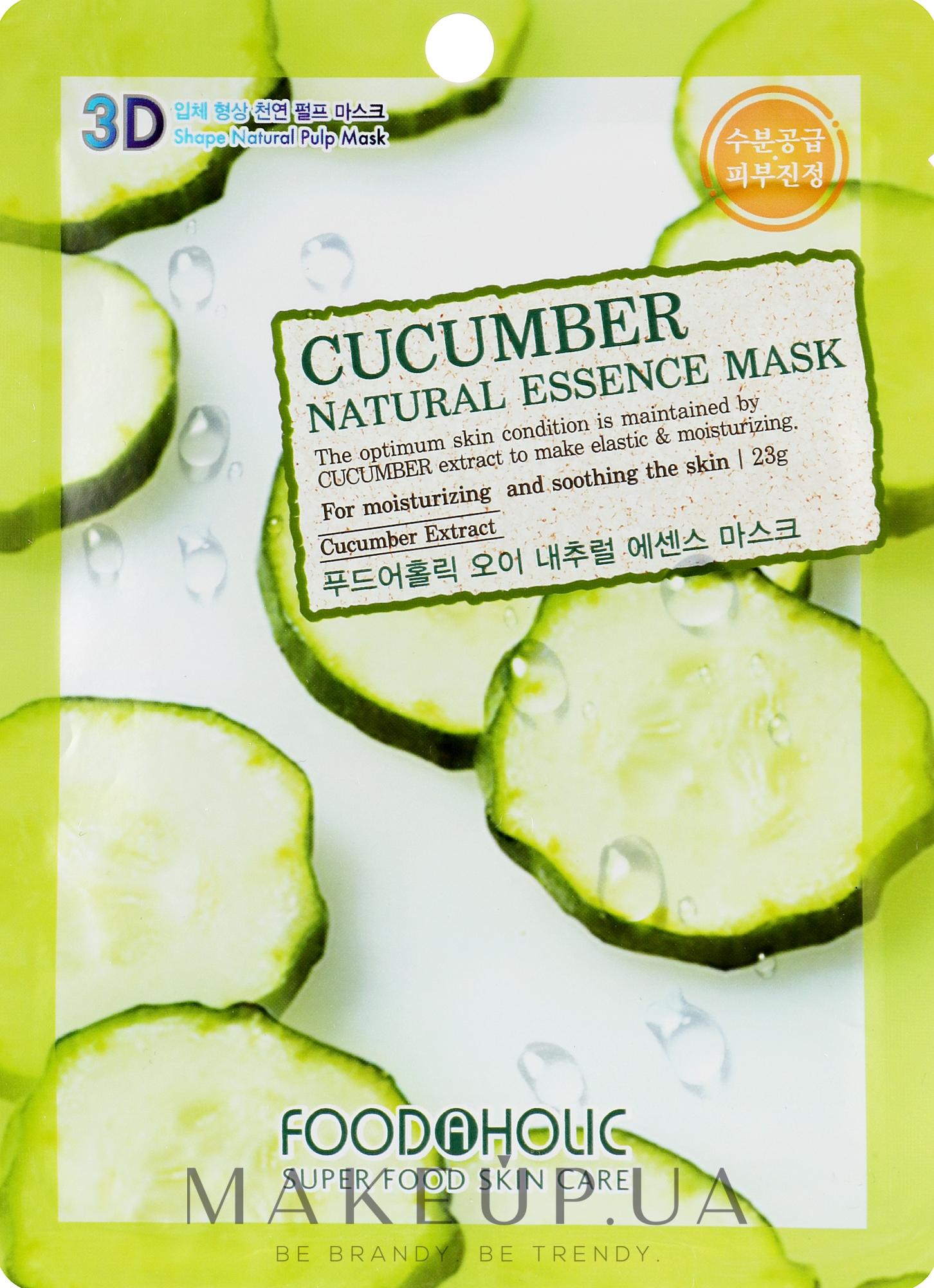 Тканинна 3D маска для обличчя "Огірок" - Food a Holic Natural Essence Mask Cucumber — фото 23g