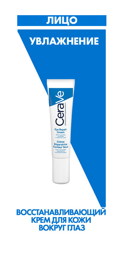 CeraVe Facial Moisturizing Lotion