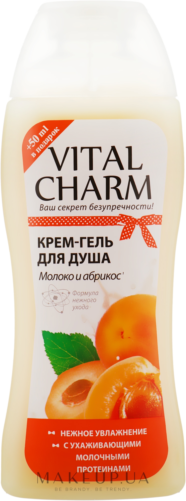 Крем-гель для душу "Молоко та Абрикос" - Vital Charm — фото 250ml