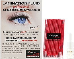 Парфумерія, косметика Флюїд для ламінування вій і брів - Wimpernwelle Lamination Fluid