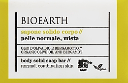 Натуральное мыло для тела - Bioearth Olive Oil & Bergamot Body Solid Soap Bar — фото N1