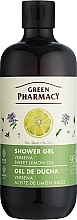 Гель для душу "Вербена та олія солодкого лимону" - Зелена Аптека — фото N1