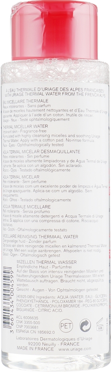 Термальная мицеллярная вода для чрезмерно чувствительной кожи - Uriage Thermal Micellar Water Intolerant Skin — фото N2