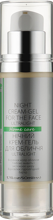 Нічний крем-гель для обличчя - Green Pharm Cosmetic Home Care Night Cream-Gel For The Face Ultralight PH 5,5