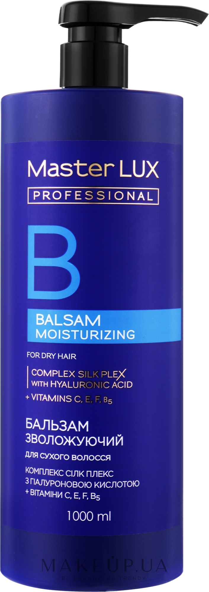 Бальзам для сухих волос "Увлажняющий" с дозатором - Master LUX Professional Moisturizing Balsam — фото 1000ml