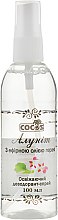 Дезодорант-спрей "Алуніт" з ефірною олією вербени - Cocos — фото N3
