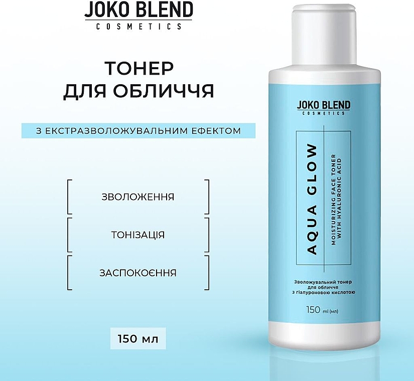 Зволожувальний тонер для обличчя з гіалуроновою кислотою - Joko Blend Aqua Glow Moisturizing Face Toner With Hyaluronic Acid — фото N4