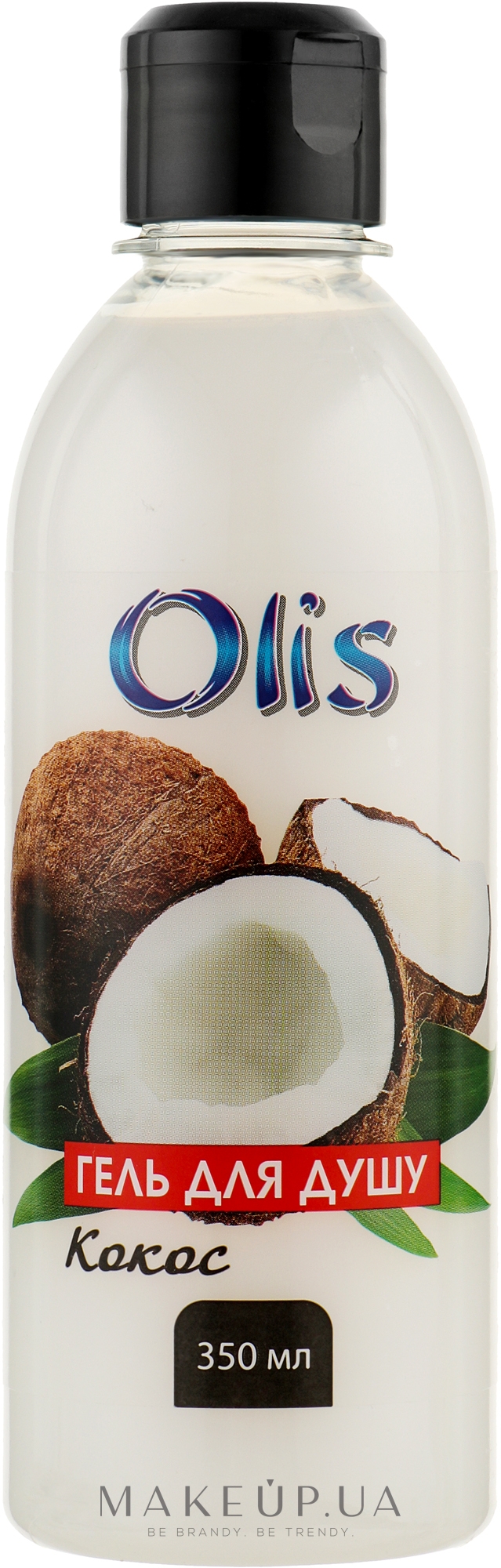 Гель для душу "Кокос" - Olis Coconut Shower Gel — фото 350ml
