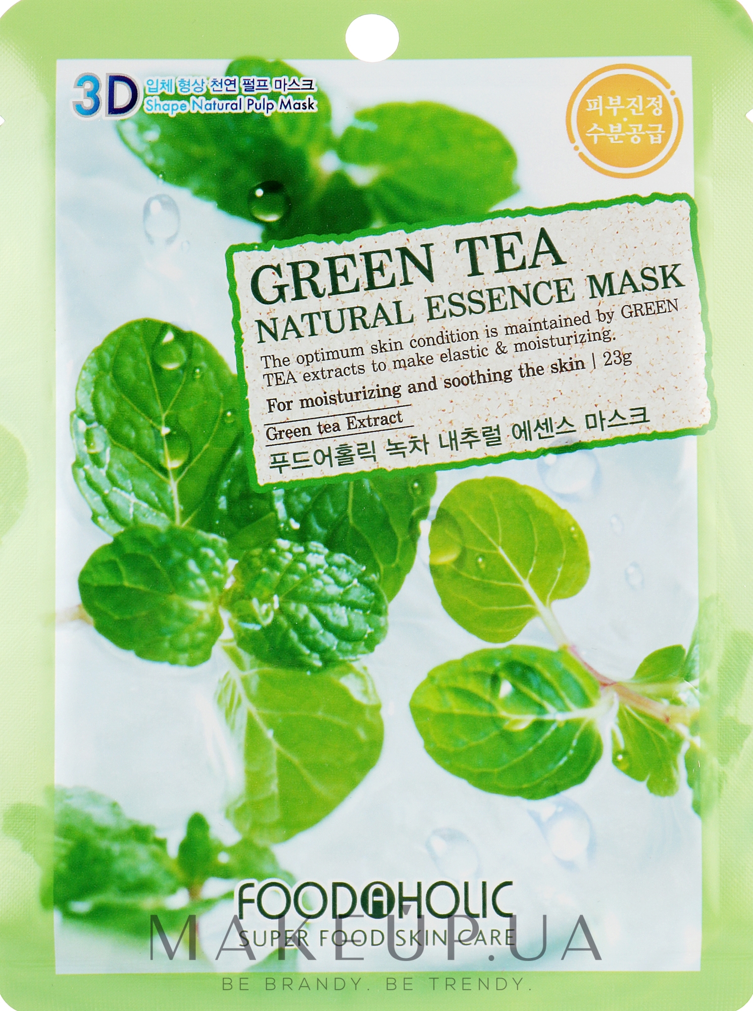 Тканинна 3D-маска для обличчя "Зелений чай" - Food a Holic Natural Essence Mask Green Tea — фото 23g