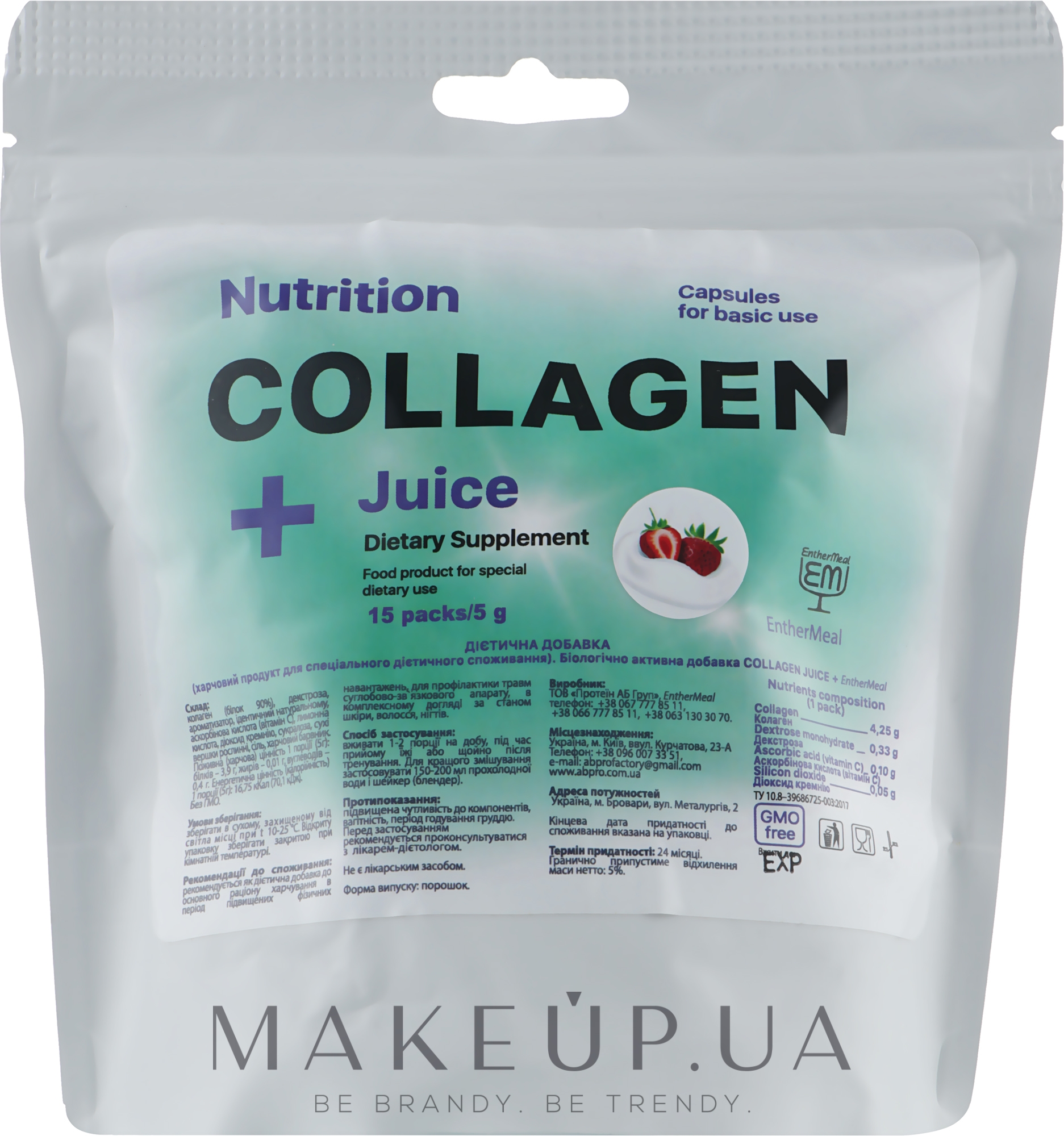 Пищевая добавка для кожи, волос и ногтей "Коллаген. Клубника со сливками" - EntherMeal Nutrition Collagen Juice Dietary Supplement — фото 15x5g