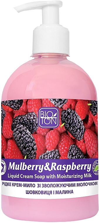 Жидкое крем-мыло "Шелковица и малина" - Bioton Cosmetics Active Fruits Mulberry & Raspberry Soap — фото N1