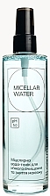 Мицеллярная вода-тоник для мягкой очистки и снятия макияжа - PH Serum Bar Micellar Water pH 5.0 — фото N1