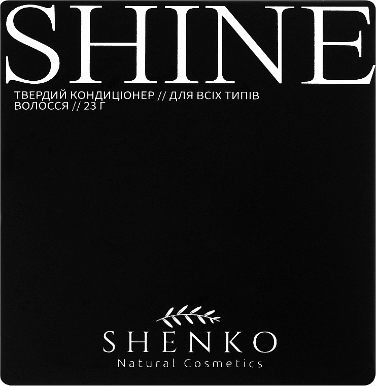 Твердый кондиционер для волос "Shine" - Shenko Shine Conditioner