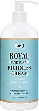 Духи, Парфюмерия, косметика Крем-концентрат для рук и ногтей - LaQ Royal Hand & Nail Richness Cream