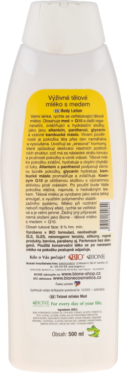 Лосьйон для тіла - Bione Cosmetics Honey + Q10 Regenerative Body With Vitamin E Lotion — фото N2