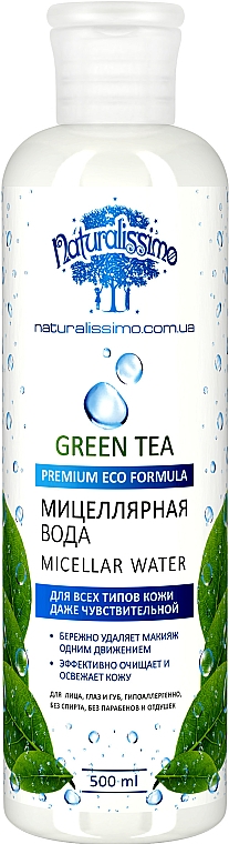 Мицеллярная вода с зеленым чаем для снятия макияжа для всех типов кожи - Naturalissimo Micellar Water Green Tea — фото N2