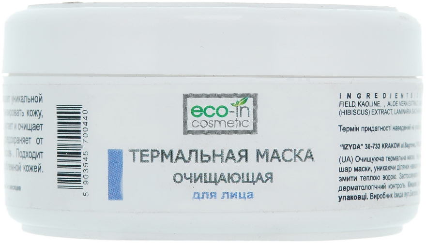 Термальна маска очищаюча - Eco-in Cosmetic Organic System