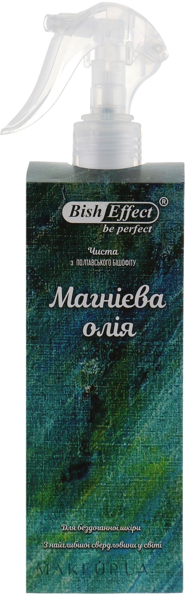 Розчин магнієво-мінеральний "Магнієва олія" - Bisheffect — фото 250ml