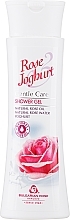 Гель для душу - Bulgarska Rosa Rose & Joghurt Shower Gel — фото N1
