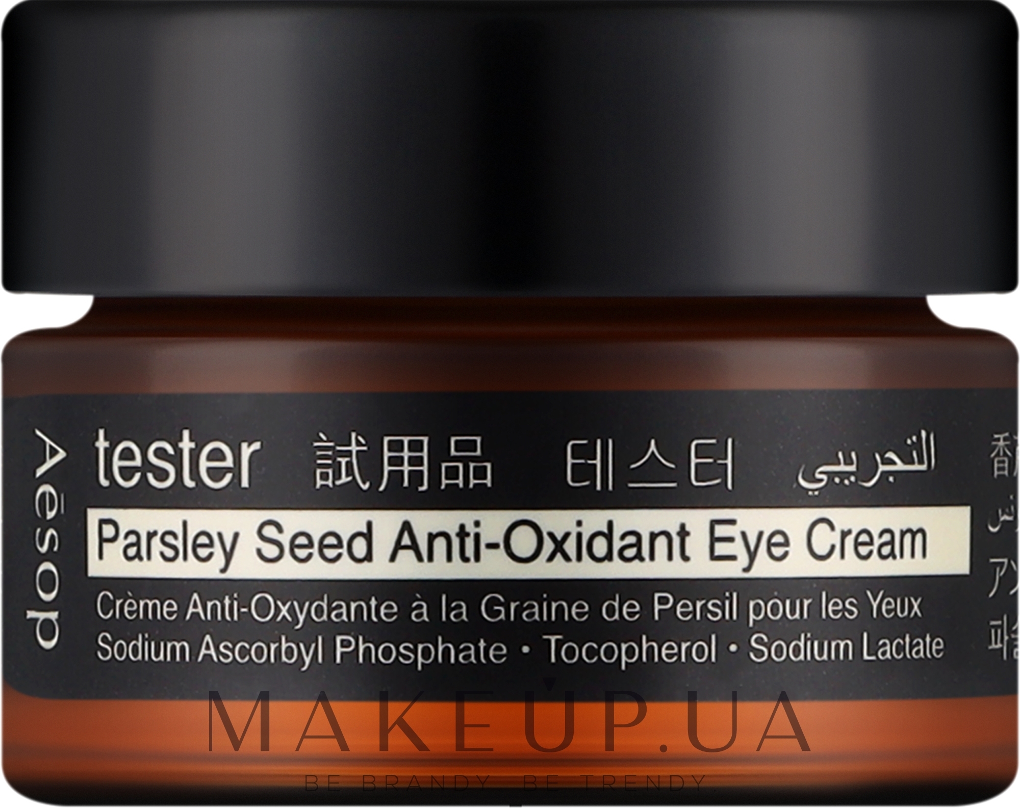 Крем-антиоксидант для шкіри навколо очей - Aesop Parsley Parsley Seed Anti-Oxidant Eye Cream — фото 10ml