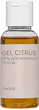 Гель для интимной гигиены "Цитрус" - White Mandarin (mini) — фото N2