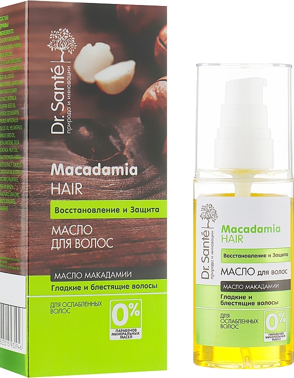 УЦЕНКА Масло макадамии для волос "Восстановление и Защита" - Dr. Sante Macadamia Hair * — фото N1