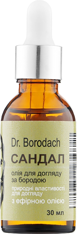 Преміальна олія для бороди "Сандал" - Dr. Borodach — фото N1