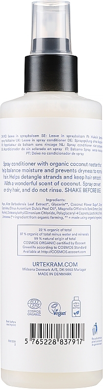 Спрей-кондиционер "Кокос" - Urtekram Coconut Spray Conditioner — фото N2