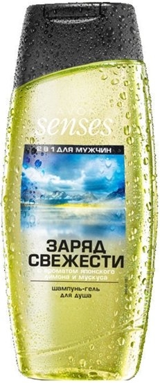 Шампунь-гель для душу для чоловіків "Заряд свіжості" - Avon Senses Hair & Body Wash — фото N1