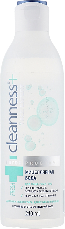 Мицеллярная вода для любого типа кожи - Velta Cosmetic Cleanness+ Face Expert — фото N1