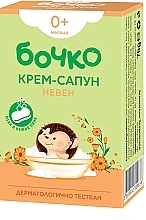 Твердое крем-мыло для детей "Календула" - Бочко — фото N1