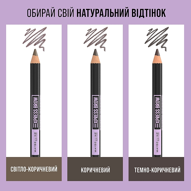 УЦЕНКА Точный карандаш для бровей со щеточкой - Maybelline New York Express Brow Shaping Pencil * — фото N6