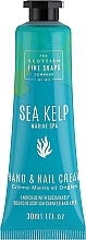 Морской СПА-крем для рук и ногтей - Scottish Fine Soaps Sea Kelp Hand & Nail Cream — фото N1