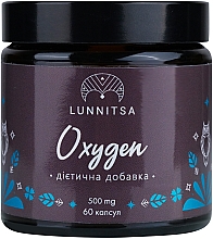 Омолаживающий комплекс "Oxygen" - Lunnitsa  — фото N1