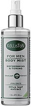 Духи, Парфюмерия, косметика Освежающий и тонизирующий спрей для тела - Kalliston For Men Body Mist Refreshing & Toning