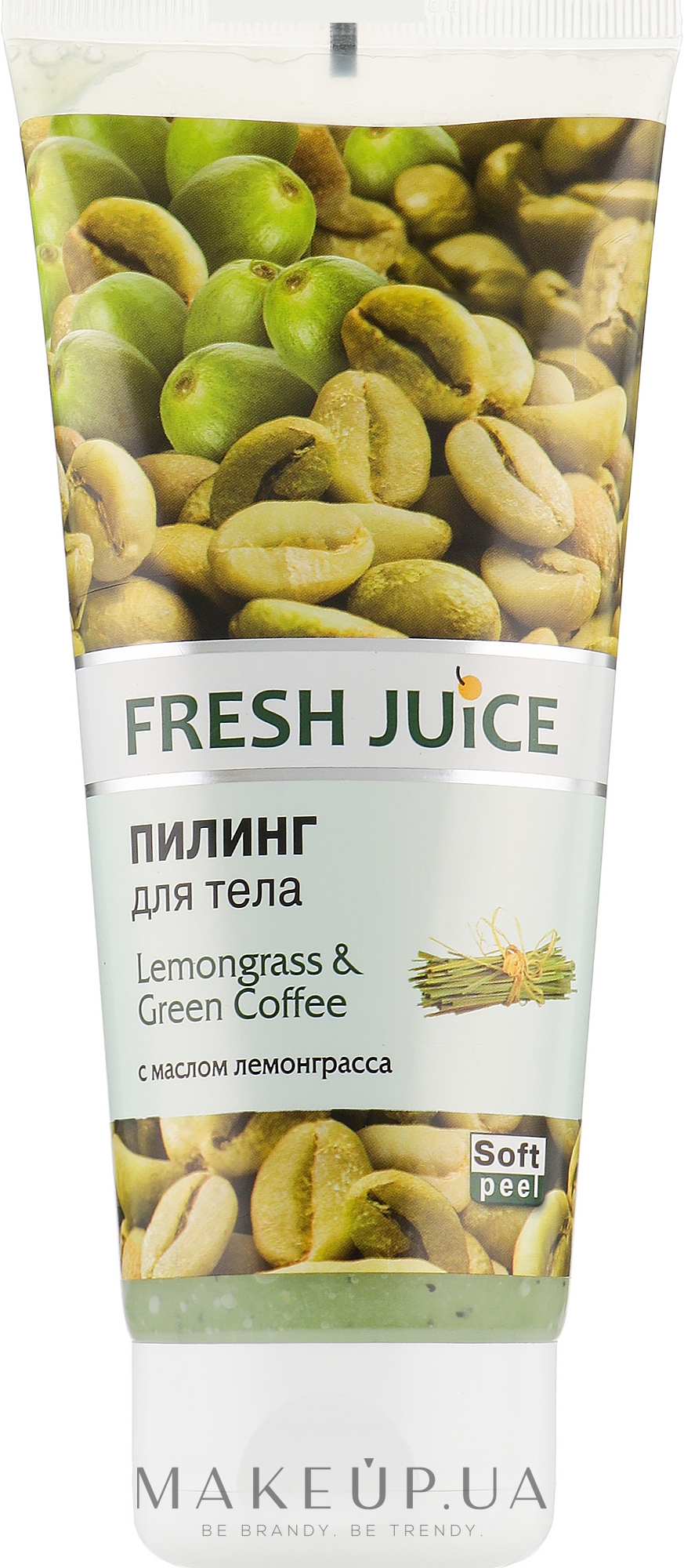 Пилинг для тела "Лемонграсс и Зеленый кофе" - Fresh Juice Lemongrass Green Coffee — фото 200ml