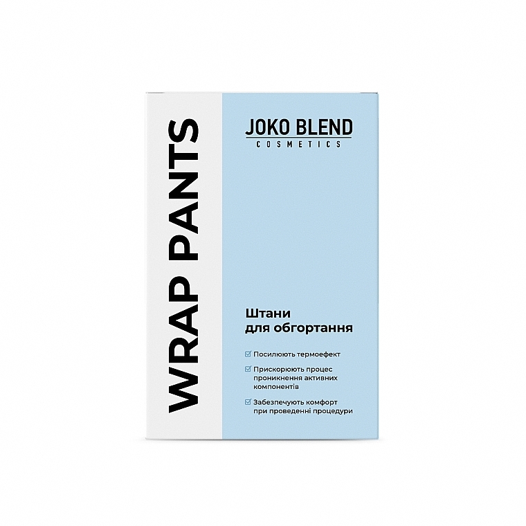 Штаны для обертывания - Joko Blend