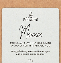Твердий безсульфатний шампунь для жирної шкіри голови "Morocco" - Ptichkin Sad (міні) — фото N2
