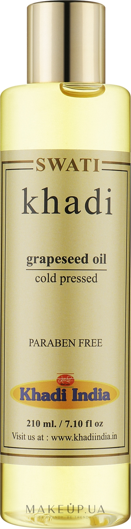 Олія виноградна - Khadi Swati Ayurvedic Grapeseed Oil — фото 210ml